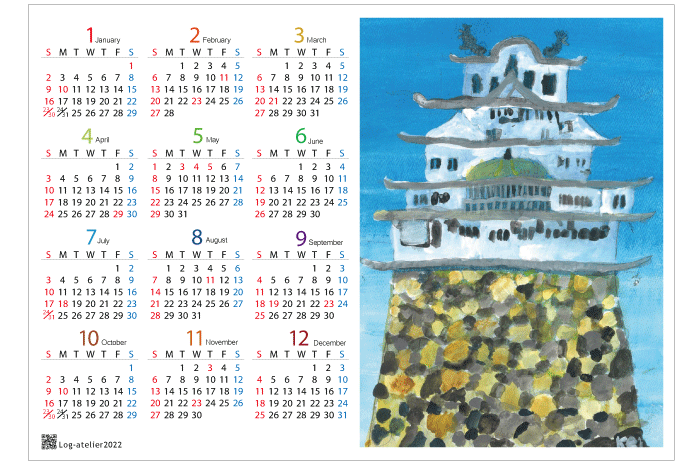 2022年度オリジナルカレンダーご注文サイト | ログ・アトリエ